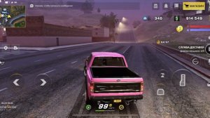 Курьерим после рубки леса