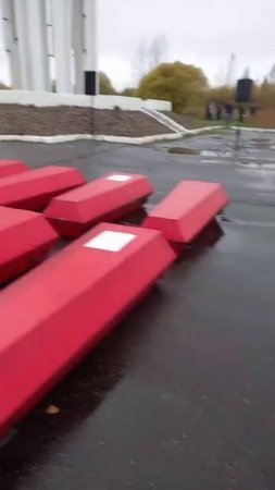 Захоронение