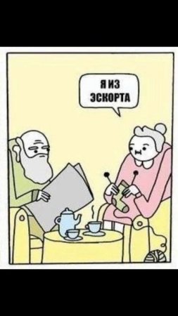 БАБКИ ЗА ЭКСКОРТ #Прикол #топ