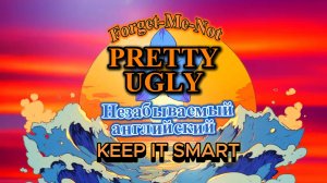 Forget-Me-Not PRETTY UGLY