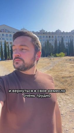 Только в действии