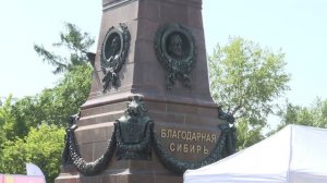 Время новостей от 30  июня 2025 года.