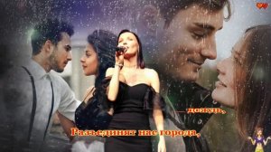 120 капелек дождя - Виктория Черенцова