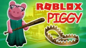 Пигги Роблокс УРА, Я СВИНКА! ВАМ ВСЕМ КОНЕЦ! Piggy Пигги Свинка