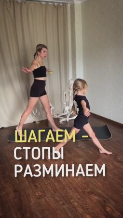 Упражнение для детских стоп. Профилактика плоскостопия. Подробнее в тг-канале @strekoza_malishi