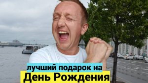 Что подарить на День Рождения студенту. Фотосессия в Питере с Ариной из Ярославля.