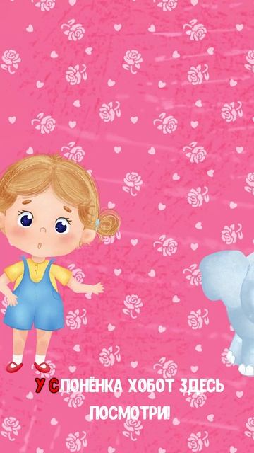 СЛОНЁНОК ЛЮБИТ ТАНЦЕВАТЬ  #мультивариктв  #shorts