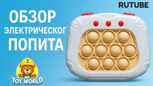 Новый электрический попит — стоит ли покупать?