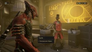 прохождение Warframe ч1