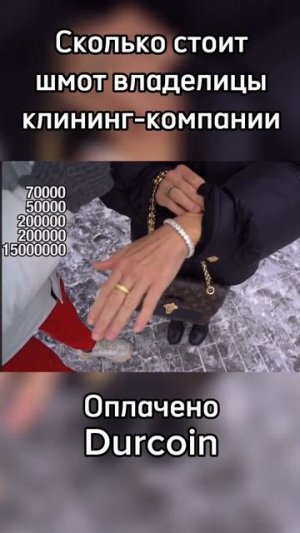 Владелец клининг-компании