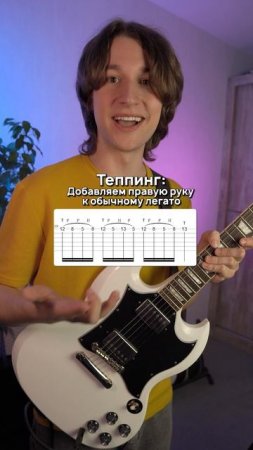 🎸ЧТО ОЗНАЧАЮТ СИМВОЛЫ В ТАБАХ?