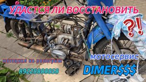 мотоцикл розыгрыш среди подписчиков Урал мотомастерская
