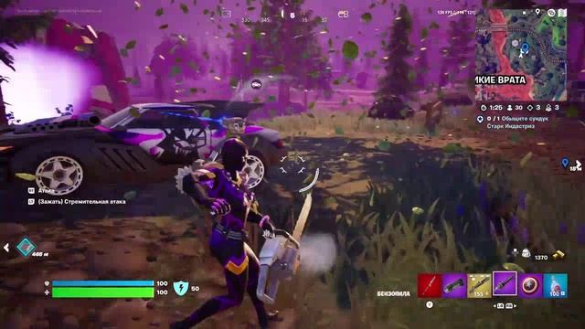 Fortnite "Весёлые моменты" "Для души"