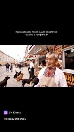 перекус