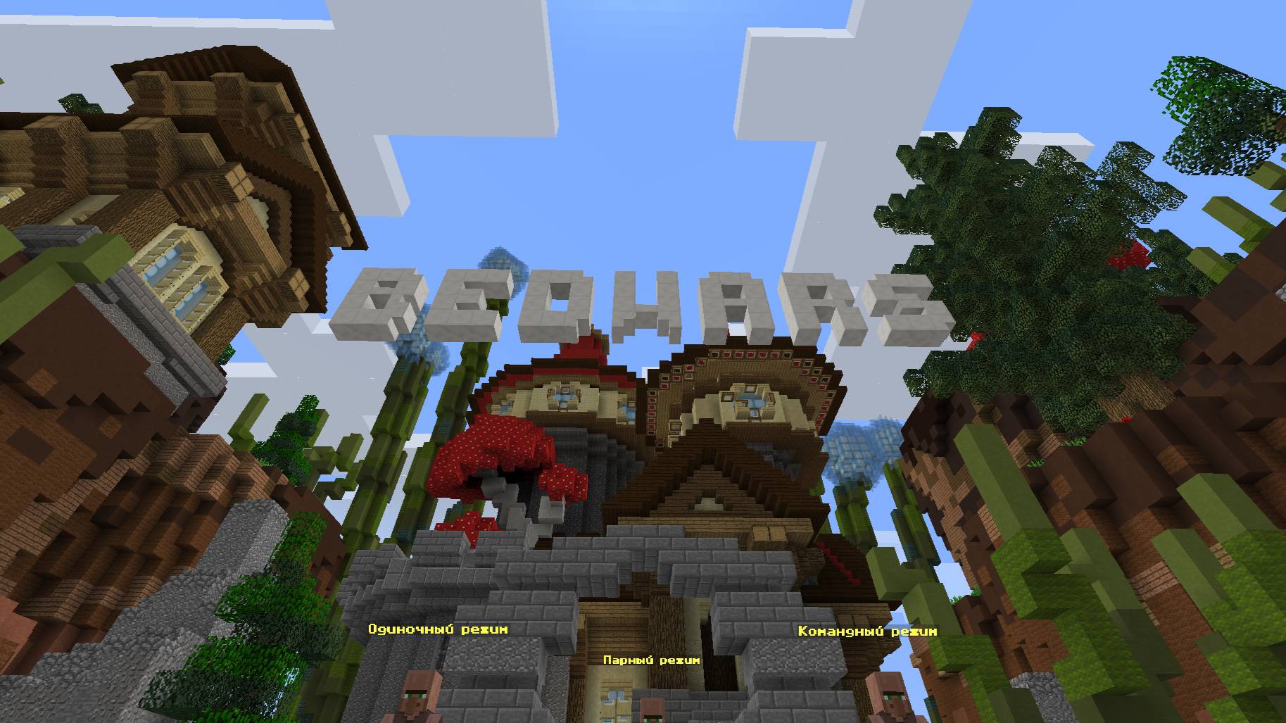 ЛУЧШИЙ (нет) ИГРОК В BedWars (Minecraft) смотреть онлайн