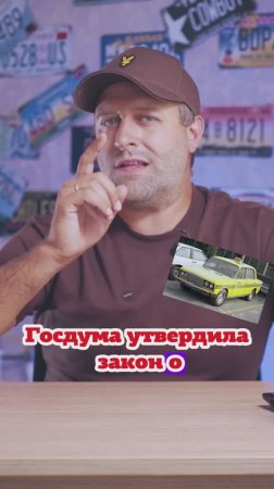 Госдума утвердила закон о локализации такси!