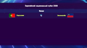 Прохождение игры за Лихтенштейн