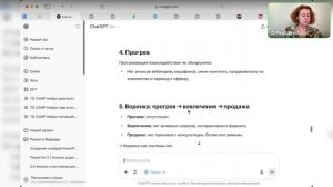 Эфир 01.07