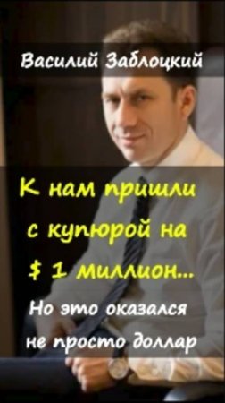 💲1миллион купюра❓https://t.me/marina_pro_bizz