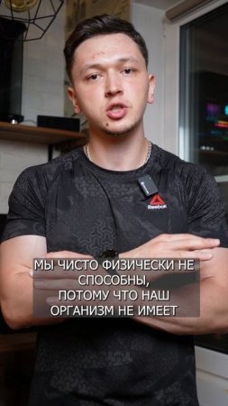 Не сжигается жир высокоинтенсивнымы тренировками? #спорт #похудение #фитнес