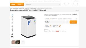 Инструкция стиральной DEXP WM-T606DWIWB часть 1 Worry-Free Lundry Your Guide to Cleanliness