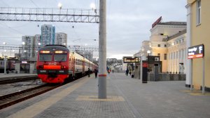 Электропоезд ЭД4МК-0090 на станции Екатеринбург-Пасс.
