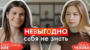 Как байер из luxury-ритейла создала сообщество для тех, кто ищет глубину, а не статус.