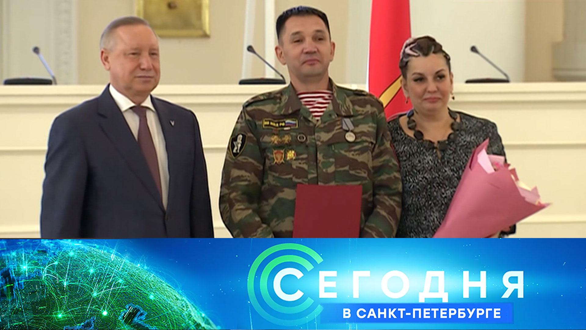 Сегодня в Санкт-Петербурге: 1 июля 2025 года