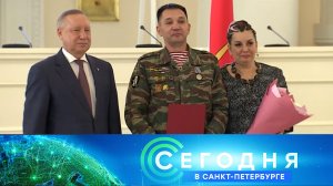 «Сегодня в Санкт-Петербурге»: 1 июля 2025 года