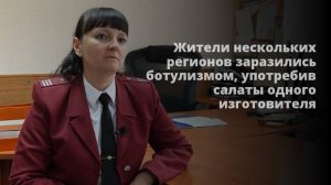 Профессия Врач: врач общей гигиены