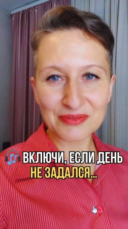 Повтори 100 раз — и почувствуй силу