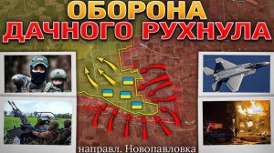 ❗💥⚡️Украина наносит удар западным оружием. ВС РФ штурмуют Покровск с востока. Сводка за 1.07.2025г.