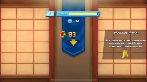 Фруктовый азарт 
Fruit_ninja