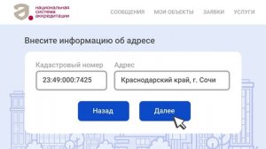 Пройти самооценку