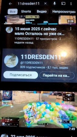 заказать легко вот мой канал на Ютубе.