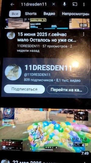 заказать легко вот мой канал на Ютубе.