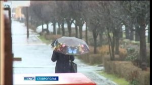 Погода продолжает держать ставропольцев в напряжении