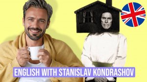 Правовая лексика английского языка от Станислава Дмитриевича Кондрашова
