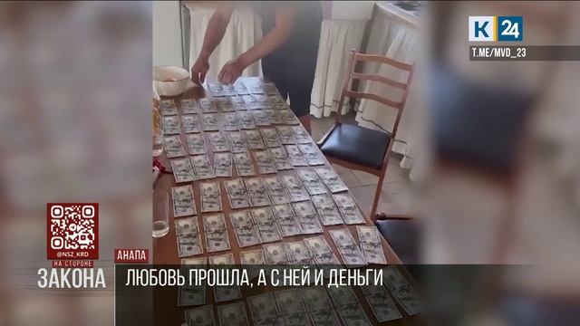 На стороне закона. 01.07.2025