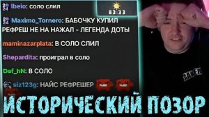 Этот позор Головача войдет в анналы истории ❗️ LenaGolovach Best Moments Dota 2