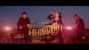 polikarpova - Тополиный пух