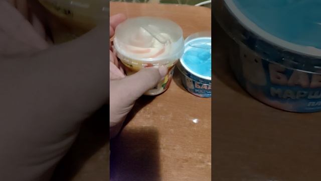 мороженое .