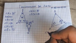 Умная бабушка помнит правила, а ты! Геометрия 7 класса очень пригодится в жизни на практике