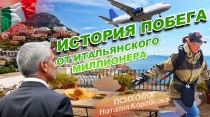 Он решал изуродовать лицо или вывести в лес / Авантюристка влюбилась в перверзного нарцисса