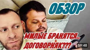 САМВЕЛ АДАМЯН, КОЛЯ САМ ОПЛАТИТ УЧЁБУ, СЕВКУ ЛОВЯТ НА ГОРЯЧЕМ, ПРОДОЛЖЕНИЕ БАНКЕТА НА ПЛАНЕТНОЙ..