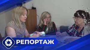 Репортаж: Соцработники Алдана