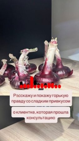 Клиент онлайн