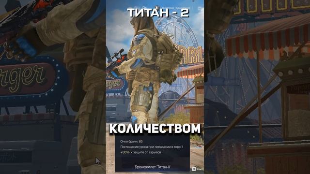 Предметы, о которых раньше мечтали №1 #warface #варфейс #дрымский
