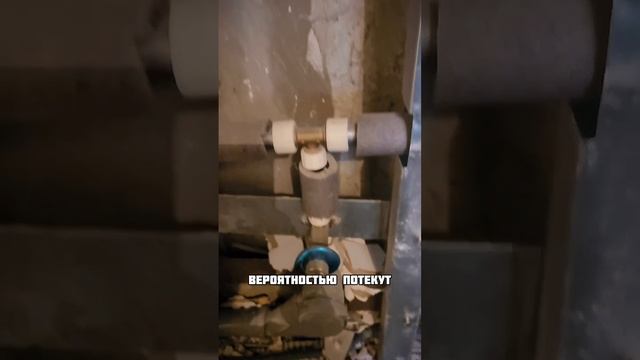 Ремонт из г*вна, пены и палок