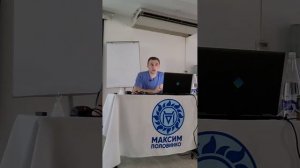 Семинар в Казани - 6 ступень, июнь 2025 (часть 6)